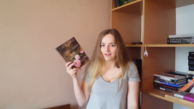 Прочитане: Гоукінс, Джіо, Періс