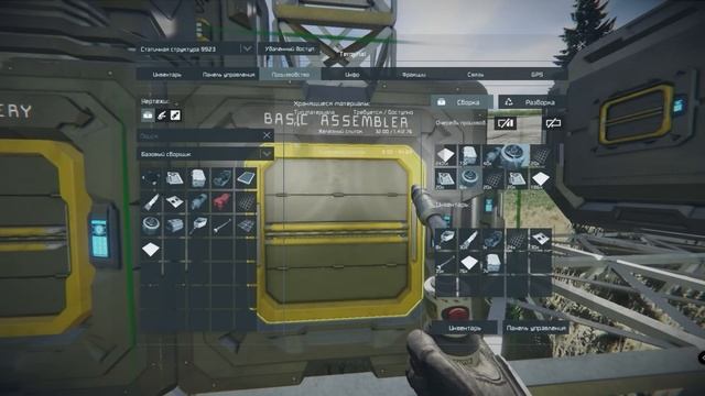 Space Engineers для начинающих гайд 2023