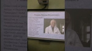 Урок в 7 классе "О военных врачах"