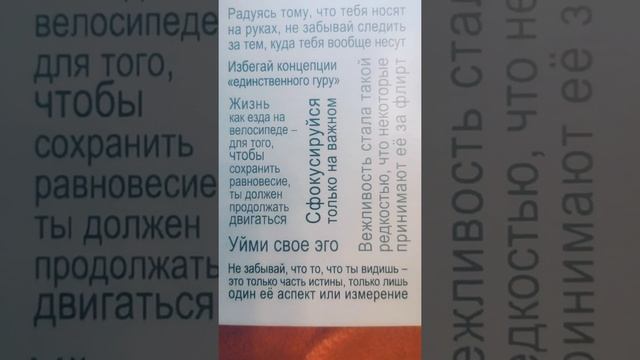 Совет Оракула 27. #игрыразума. @Ионелла Тимуш, #shorts