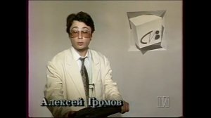 Закрытые телеканалы часть 2