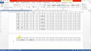 Расчет ведомости координат замкнутого теодолитного хода