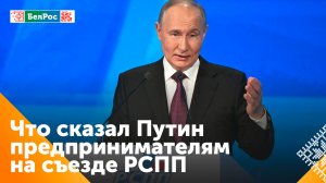 Путин заявил о позитивных изменениях в российской экономике