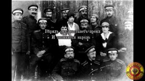 Марш Дроздовцев + текст