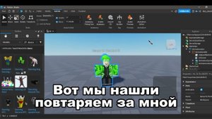 Как сдевать ANIMATIONGUI (АНИМАЦИЯ GUI) в РОБЛОКС СТУДИО
