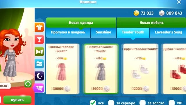 ? БОЛЬШАЯ ТРАТА ЗОЛОТА В МОБИЛЬНОЙ АВАТАРИИ! смотреть онлайн