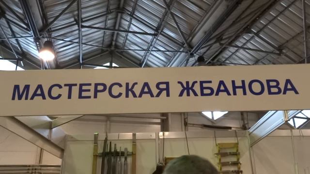 29-я международная выставка «Клинок - традиции и современность» смотреть онлайн