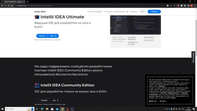 Знакомство с Kotlin. Пишем первую программу