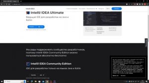 Знакомство с Kotlin. Пишем первую программу