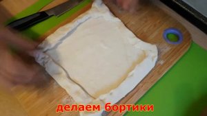 Выпечка из слоеного бездрожжевого теста! Как приготовить хачапури дома