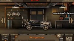 Играем в ерн ту дай 2 часть 5