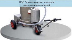 Проточные охладители молока, резервуары охладители молока МолТех.рф