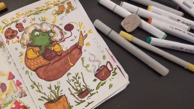 Как улучшить стиль? // смотреть онлайн