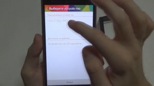 Подключаем Samsung Gear 2/ 2 Neo к НЕsamsung смартфонам
