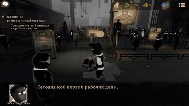 Игра Beholder 2 / Симулятор стукача 2 Обзор и Прохождение
