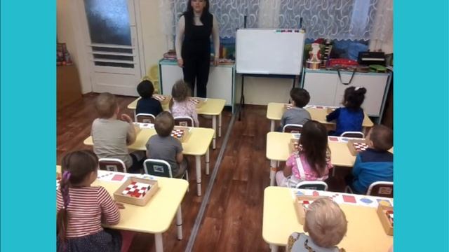 «Развитие математических способностей детей дошкольного возраста посредством развивающих игр Никити смотреть онлайн