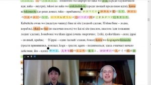 Чтение на японском ? Сказка «いっすんぼうし» (3-из-6)