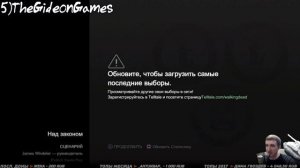 "Реакции Летсплейщиков" на Финал The Walking Dead — A New Frontier (Ep.3)