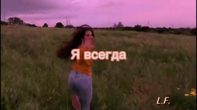 Vi