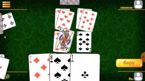 как научиться играть в карты