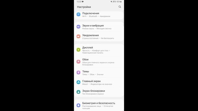Как отключить надоедливый Google Assistant? смотреть онлайн