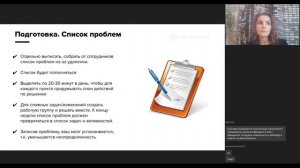 Как не потерять эффективность при переходе на работу с распределёнными командами