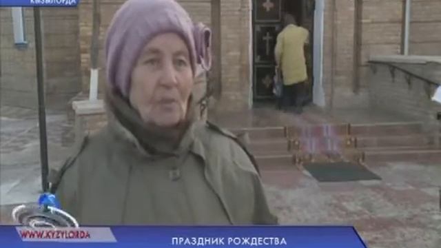 ПРАЗДНИК РОЖДЕСТВА смотреть онлайн