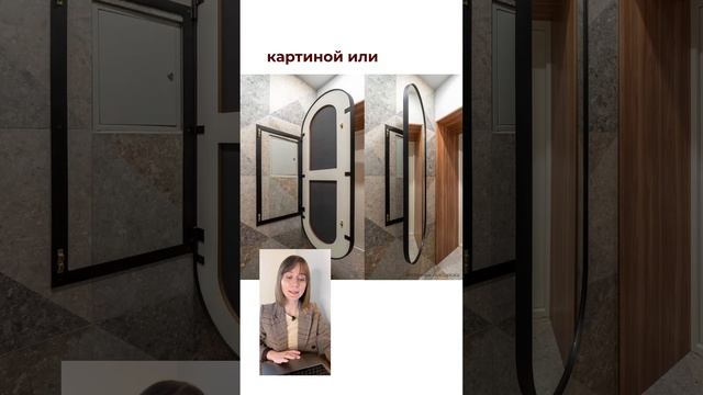 Топ-3 способа спрятать электрощит