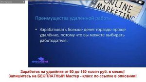 Можно ли пенсионерам заработать на фрилансе Преимущества удаленной работы