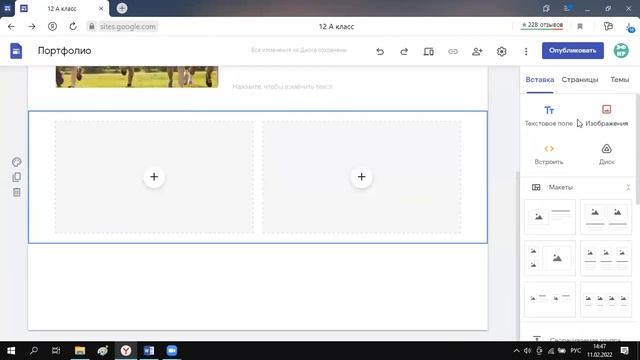 Как создать портфолио класса