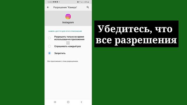 instagram Reels Option не отображается -2023