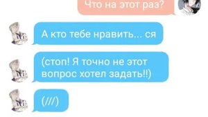 /Хочу быть твоим другом!/ {1 часть} переписка Акутогавы , Ацуши, Дазая, Куникиды и Чуи
