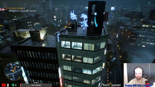 ТОКИО: ГОРОД ПРИЗРАКОВ. Ghostwire: Tokyo. Прохождение №1