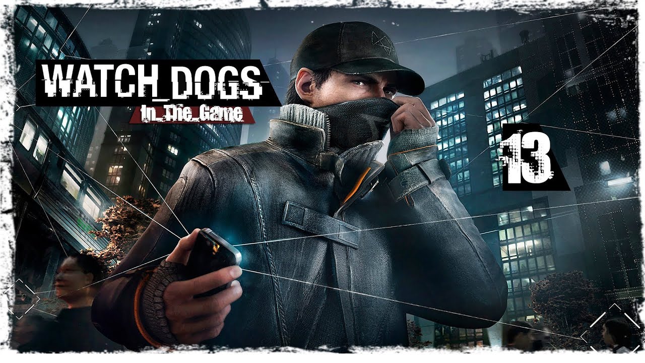 Watch Dogs - Прохождение Серия #13 [Поиски Бункера]