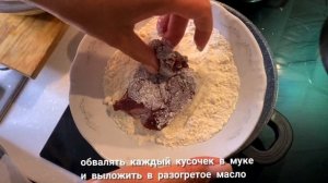 Стейки из печени жареной. Самый вкусный рецепт как приготовить печень! Вот это Кухня!