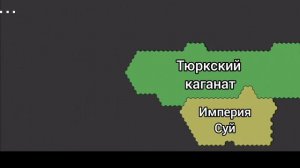 Тюркский каганат. История Казахстана...
