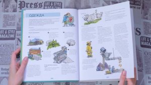 Мусорная революция. Как сохранить природу? Эрика Файви. Свалка о двух концах.