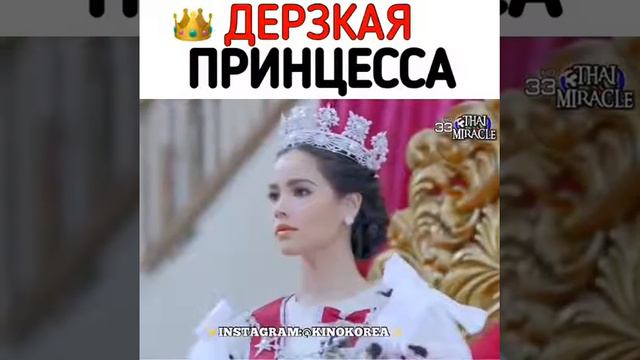 Дерская Яя🤩🤩 дорама "предназначенные судьбой" смотреть онлайн