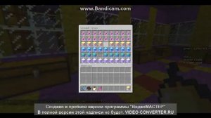 (Трах-Трах) ||Майнкрафт||