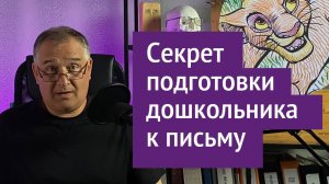 Рисуйте штрихи, волнистые линии и зигзаги