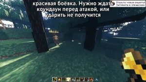 THE FOREST в Minecraft ‖ Сборка модов 1.19.2