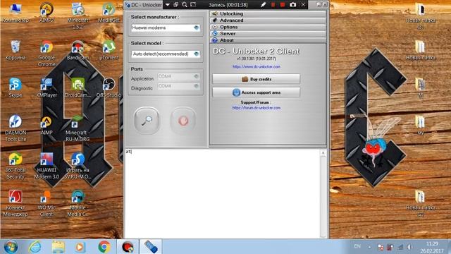 Подключение Smapt Безлимитище на модем МТС 2 смотреть онлайн