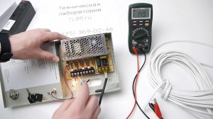 Блоки питания для видеонаблюдения