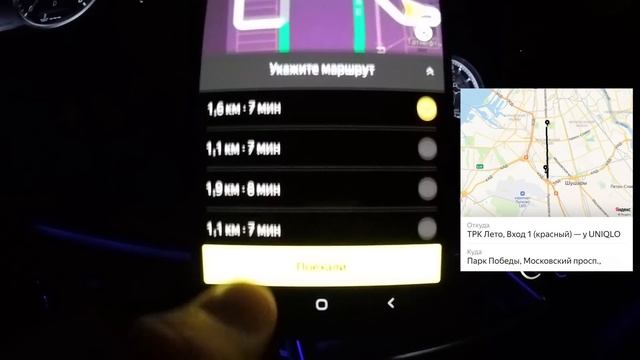 Обожаю ездить по счётчику!/VIP-Taxi
