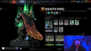 ПАПИЧ ОЦЕНИВАЕТ МОИ СЕТЫ НА WRAITH KING | СОБЕРИТЕ ЛУЧШИЙ СЕТ НА ВК ЗА 500 РУБЛЕЙ