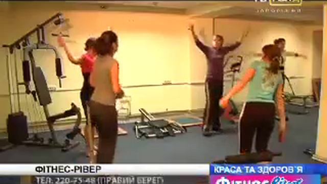Fitness river смотреть онлайн