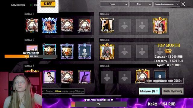 ВСЕ ПРИЗОВЫЕ КАСТОМКИ ? С ДНЕМ РОЖДЕНИЯ PADLUSHA ? PUBG MOBILE ? смотреть онлайн