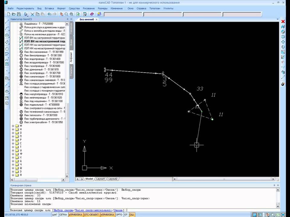 Nanocad lisp. Nanocad lisp
