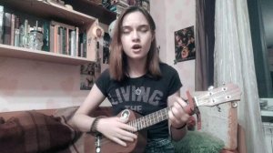 шарлот — язык к языку (щека на щеку) ukulele cover