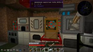 Let's Play с модами. Часть №11 Распределитель жидкостей, ведро резонирующего эндериума.